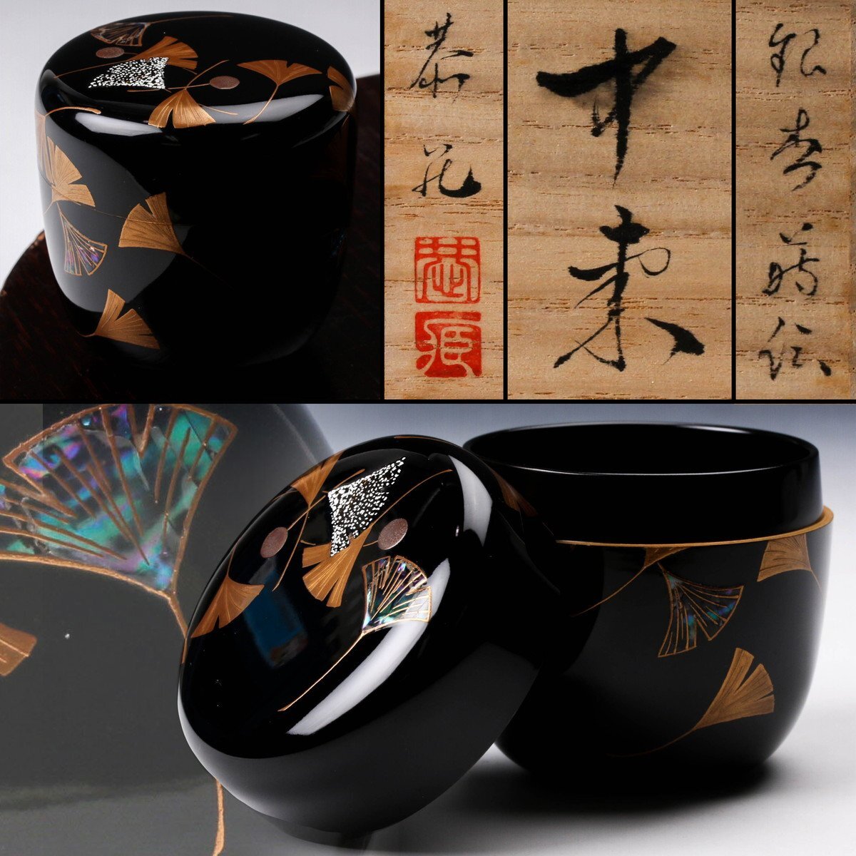 2025年最新】Yahoo!オークション -一后一兆の中古品・新品・未 2025年最新】Yahoo!オークション -一后一兆の中古品・新品・未