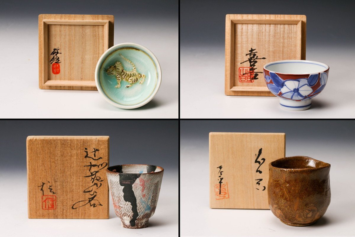 Yahoo!オークション -酒器(京焼)の落札相場・落札価格 Yahoo!オークション -酒器(京焼)の落札相場・落札価格