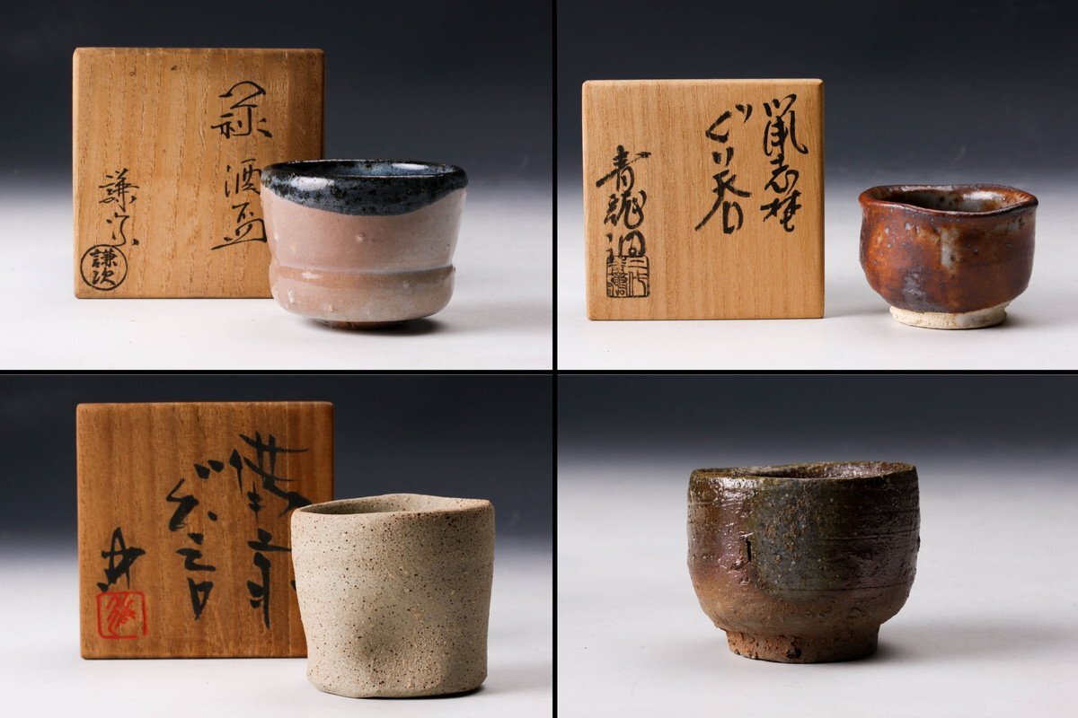 2025年最新】Yahoo!オークション -勝尾青龍洞の中古品・新品・未 2025年最新】Yahoo!オークション -勝尾青龍洞の中古品・新品・未