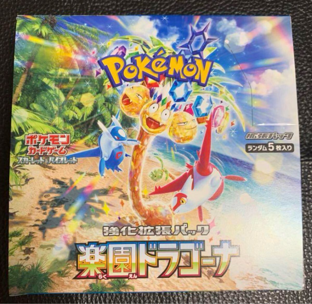 Yahoo!オークション - ポケモンカードゲームBW 30枚デッキ対戦 Yahoo!オークション - ポケモンカードゲームBW 30枚デッキ対戦