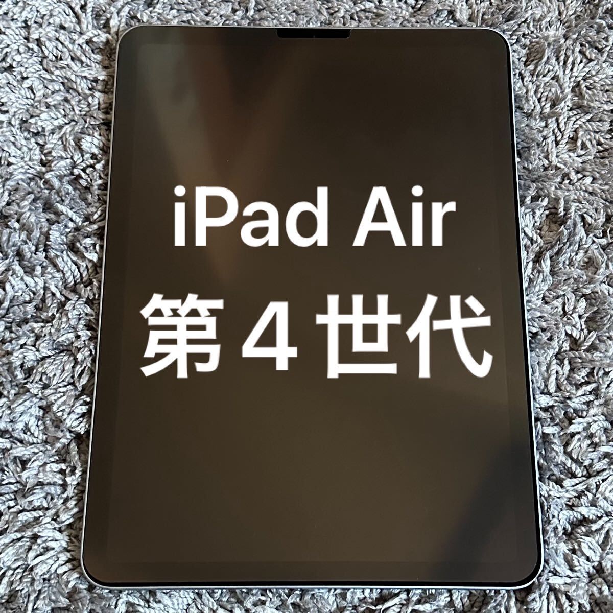 Yahoo!オークション -「ipad air 4 ジャンク」の落札相場・落札価格 Yahoo!オークション -「ipad air 4 ジャンク」の落札相場・落札価格