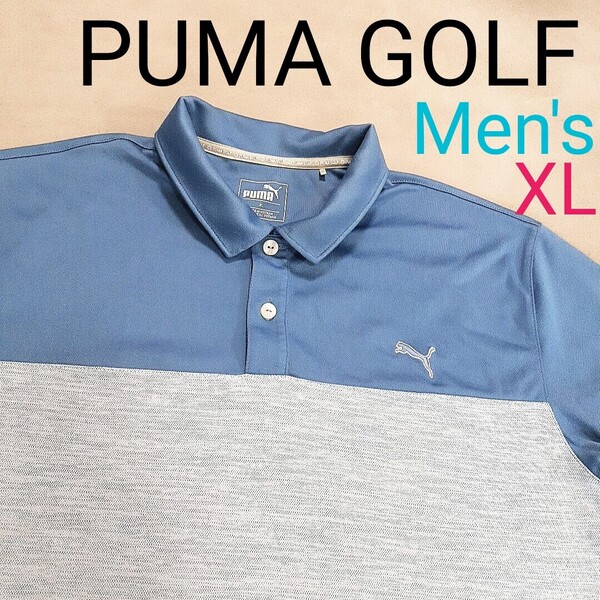 【超美品】PUMAGOLF プーマゴルフ メンズXL 半袖ポロシャツ ゴルフウェア 切り替えデザイン 吸汗速乾 ゴルフシャツ ゴルフウェア