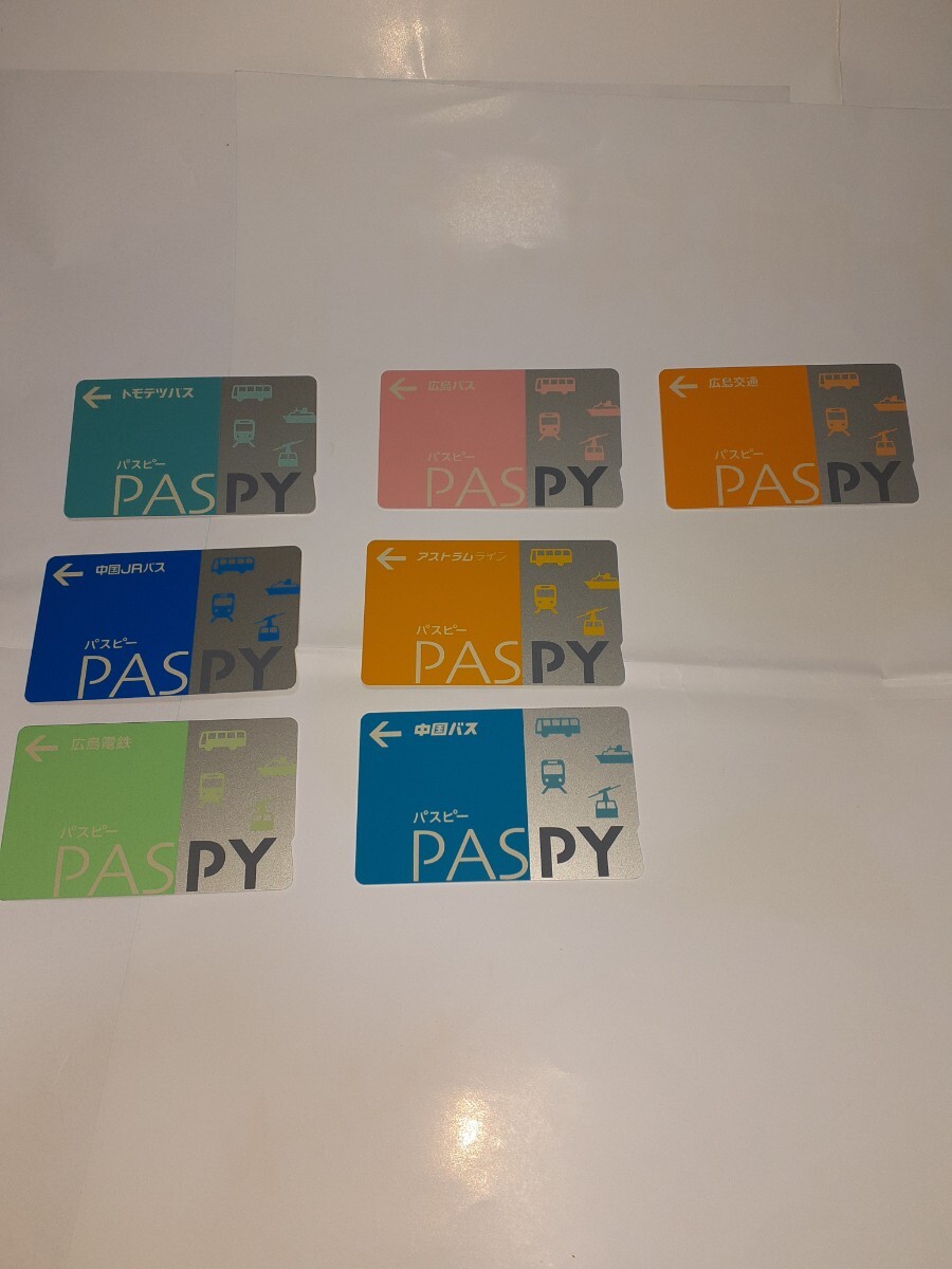 お値下げ PASPY 呉市交通局 希少 廃盤 レア - メルカリ｜鉄道