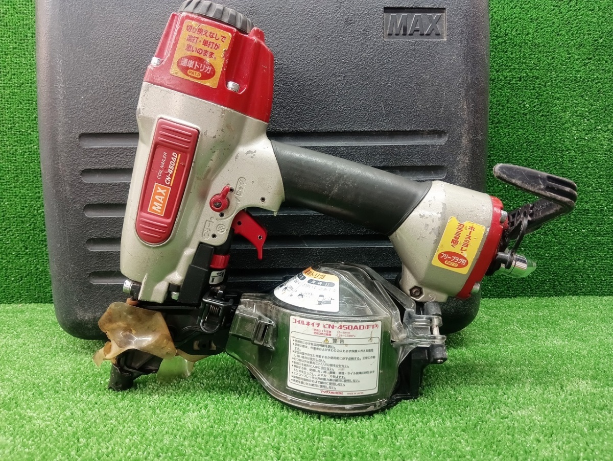 Yahoo!オークション -「釘打ち機 max cn450」の落札相場・落札価格 Yahoo!オークション -「釘打ち機 max cn450」の落札相場・落札価格