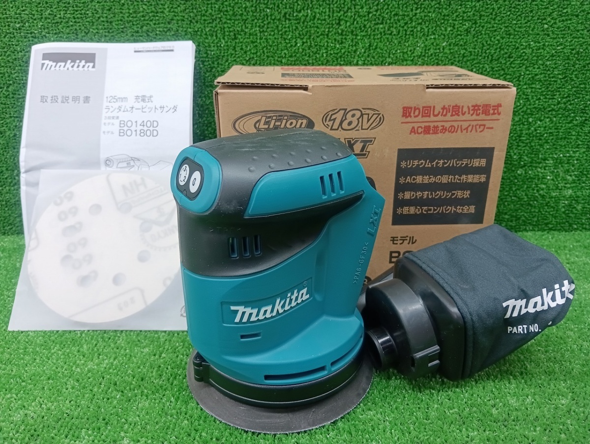 2025年最新】Yahoo!オークション -bo180dzの中古品・新品・未 2025年最新】Yahoo!オークション -bo180dzの中古品・新品・未