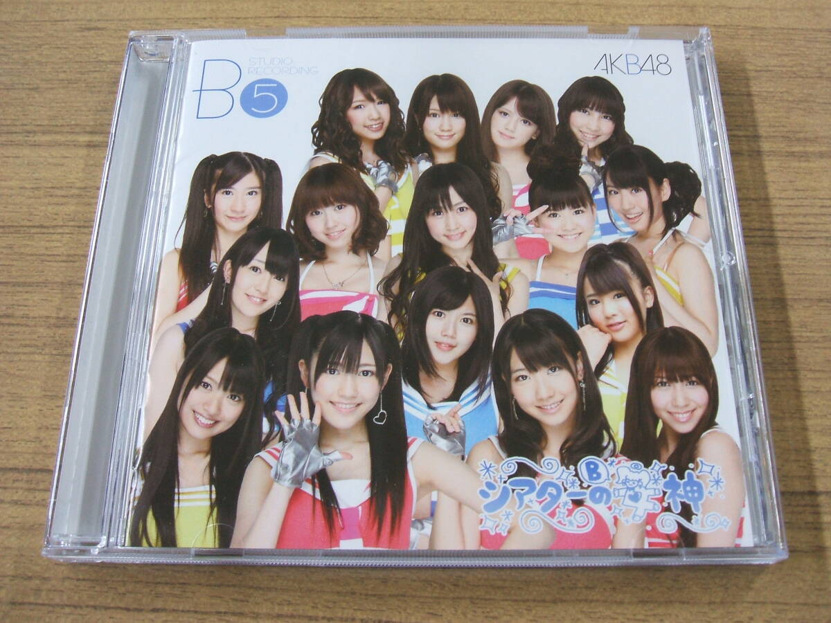 2025年最新】Yahoo!オークション -聖菜の中古品・新品・未使用品一覧