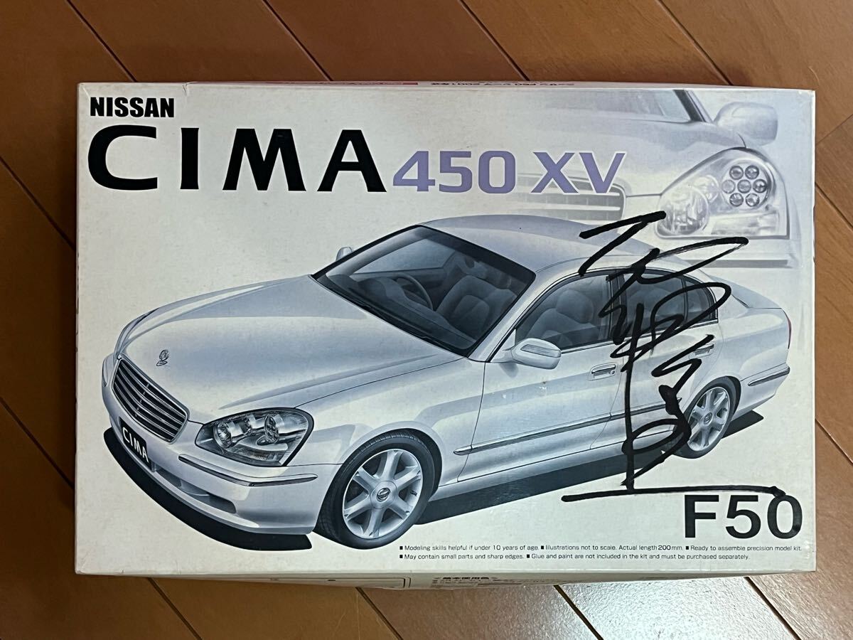 2025年最新】Yahoo!オークション -シーマ(プラモデル)の中古品 2025年最新】Yahoo!オークション -シーマ(プラモデル)の中古品