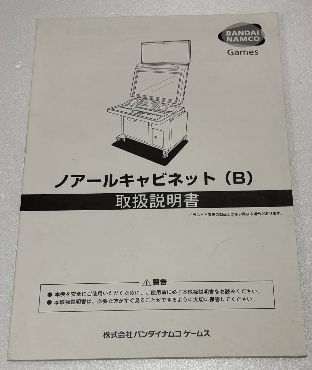 2025年最新】Yahoo!オークション -アーケードゲーム 筐体 2025年最新】Yahoo!オークション -アーケードゲーム 筐体