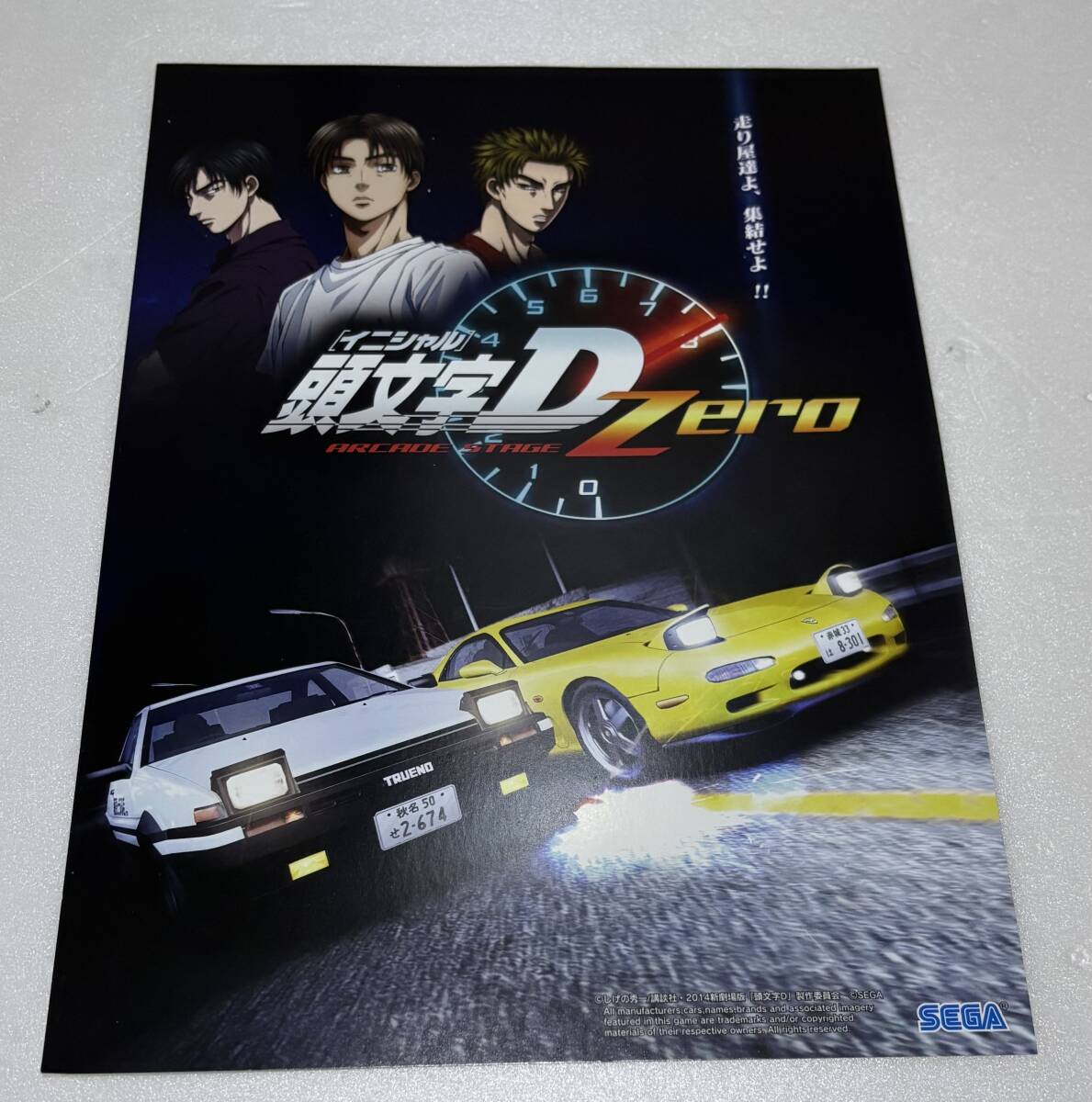 Yahoo!オークション -「(sega)頭文字d」(アーケードゲーム Yahoo!オークション -「(sega)頭文字d」(アーケードゲーム