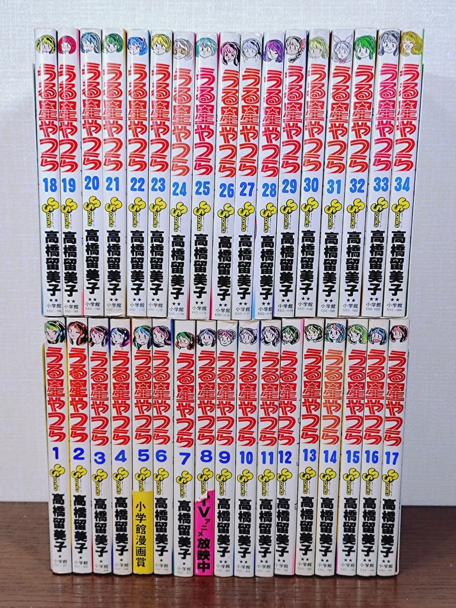 Yahoo!オークション -「うる星やつら」(全巻セット) (漫画 Yahoo!オークション -「うる星やつら」(全巻セット) (漫画