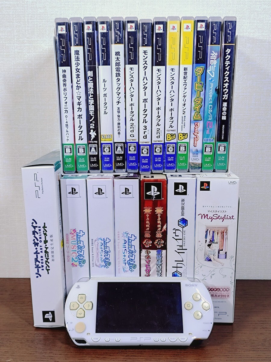 Yahoo!オークション -「psp うたの☆プリンスさまっ」の落札相場 Yahoo!オークション -「psp うたの☆プリンスさまっ」の落札相場