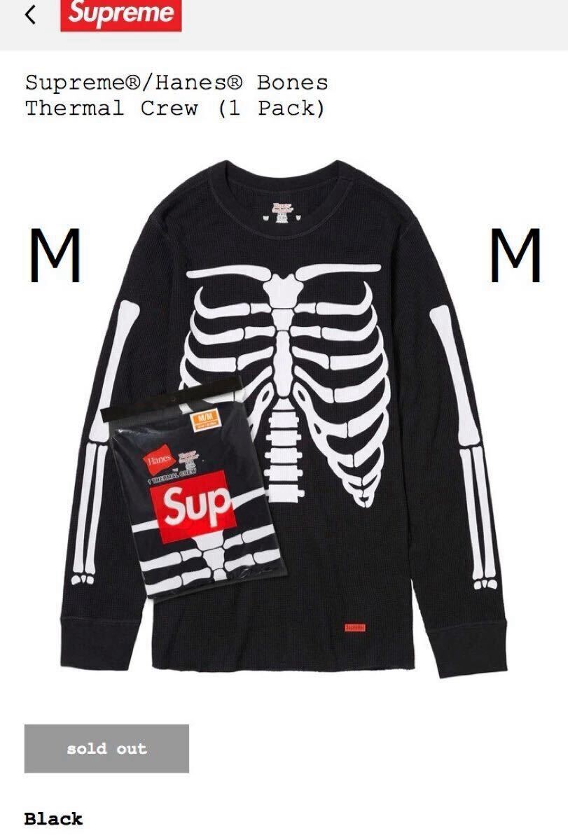 2025年最新】Yahoo!オークション -supreme サーマルの中古品 2025年最新】Yahoo!オークション -supreme サーマルの中古品