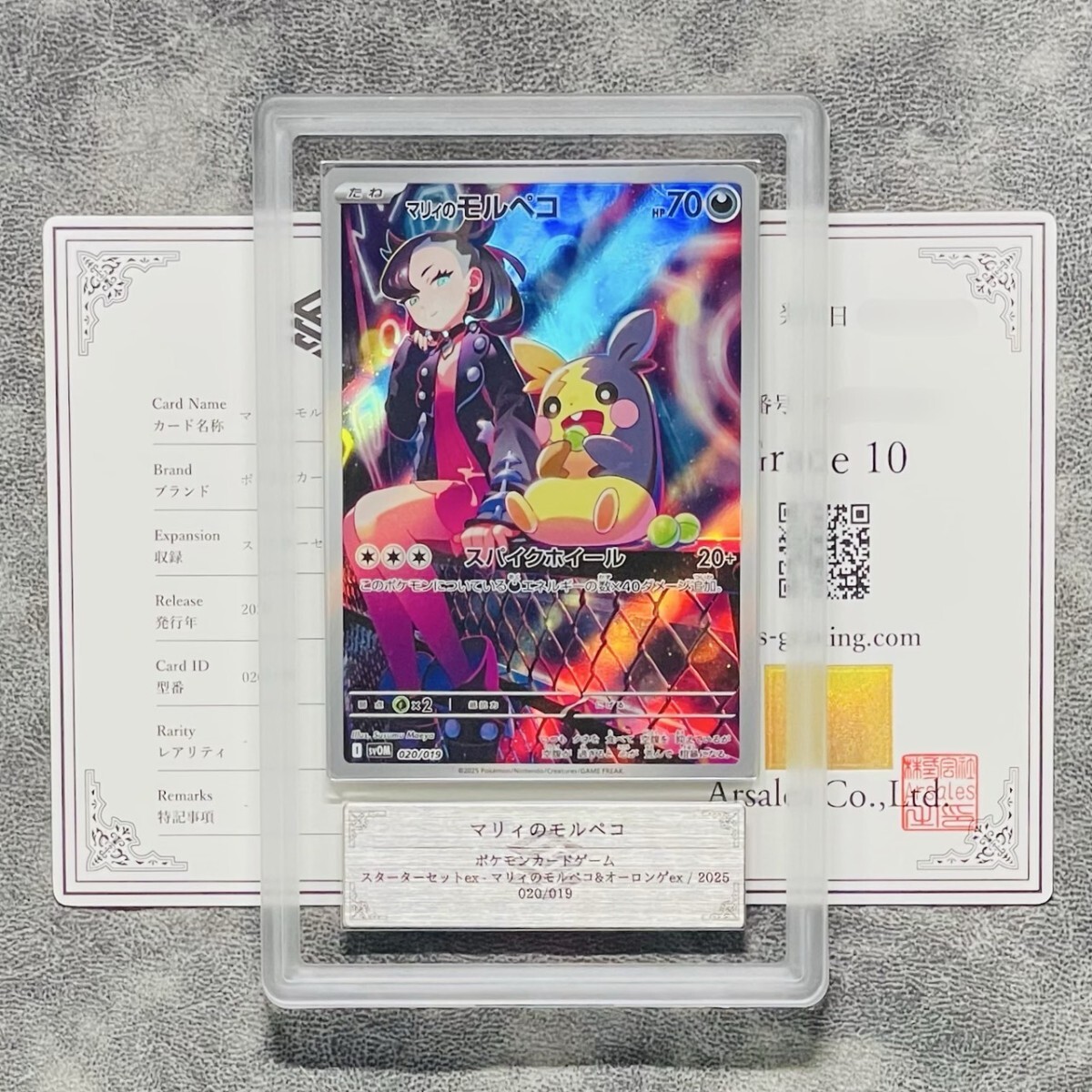 Yahoo!オークション -「マリィ psa10」の落札相場・落札価格 Yahoo!オークション -「マリィ psa10」の落札相場・落札価格