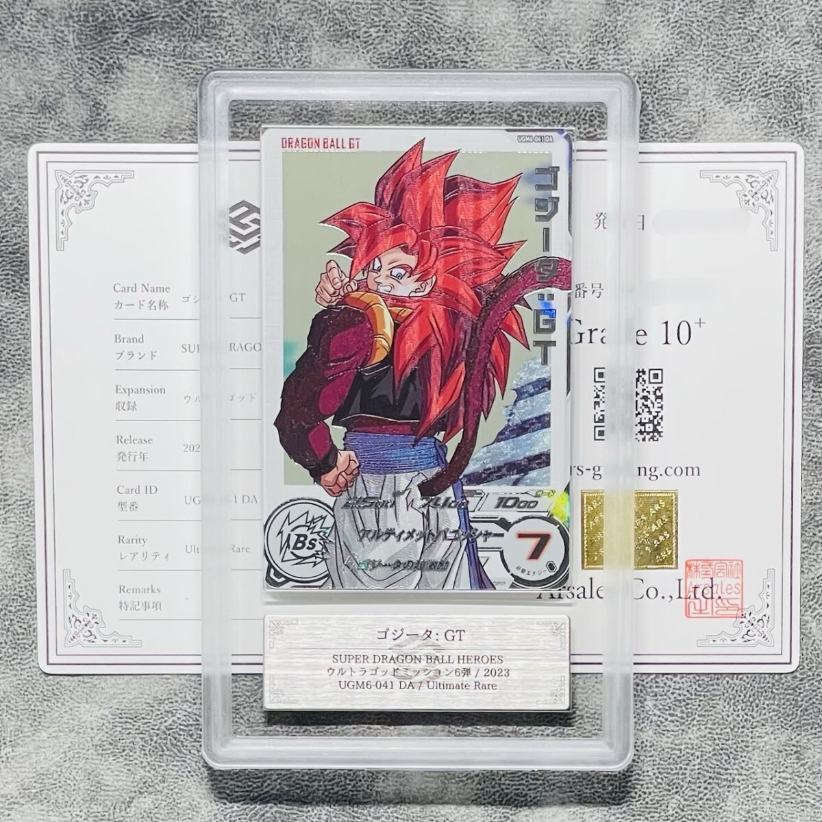 2025年最新】Yahoo!オークション -psa10 ドラゴンボール 2025年最新】Yahoo!オークション -psa10 ドラゴンボール
