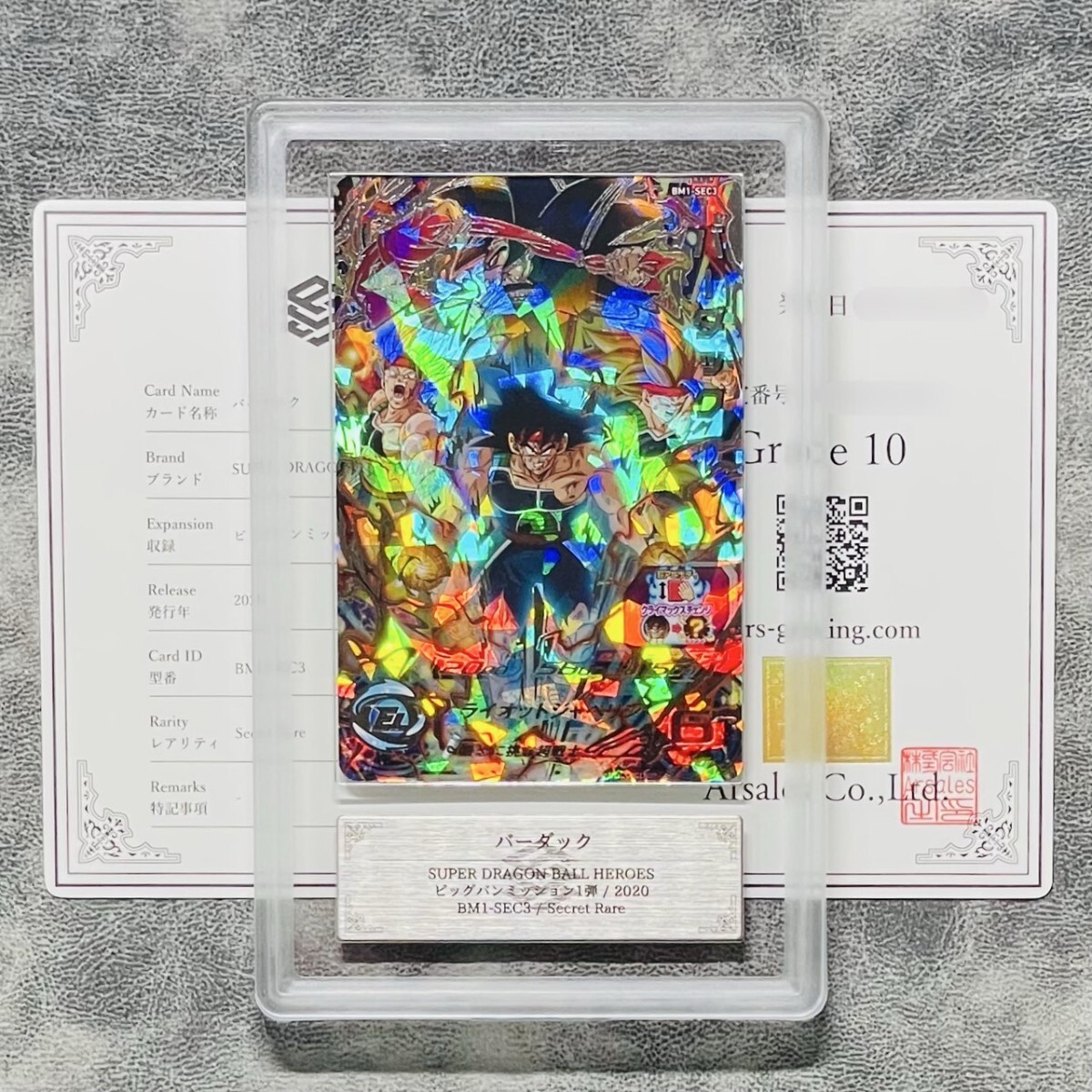 2025年最新】Yahoo!オークション -psa10 ドラゴンボール 2025年最新】Yahoo!オークション -psa10 ドラゴンボール