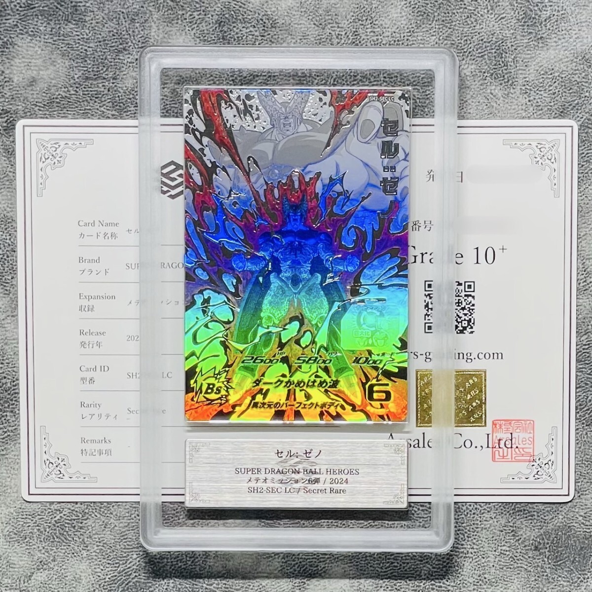 2025年最新】Yahoo!オークション -psa10 ドラゴンボール 2025年最新】Yahoo!オークション -psa10 ドラゴンボール