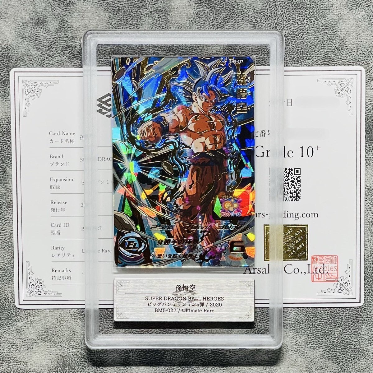 Yahoo!オークション -「孫悟空 psa10」の落札相場・落札価格 Yahoo!オークション -「孫悟空 psa10」の落札相場・落札価格