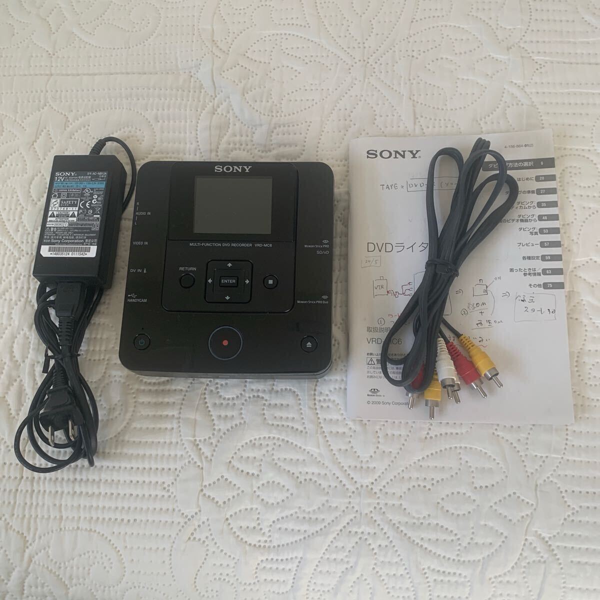 2025年最新】Yahoo!オークション -sony dvdライターの中古品 2025年最新】Yahoo!オークション -sony dvdライターの中古品