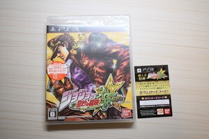 【新品未開封】PS3 ジョジョの奇妙な冒険 オールスターバトル