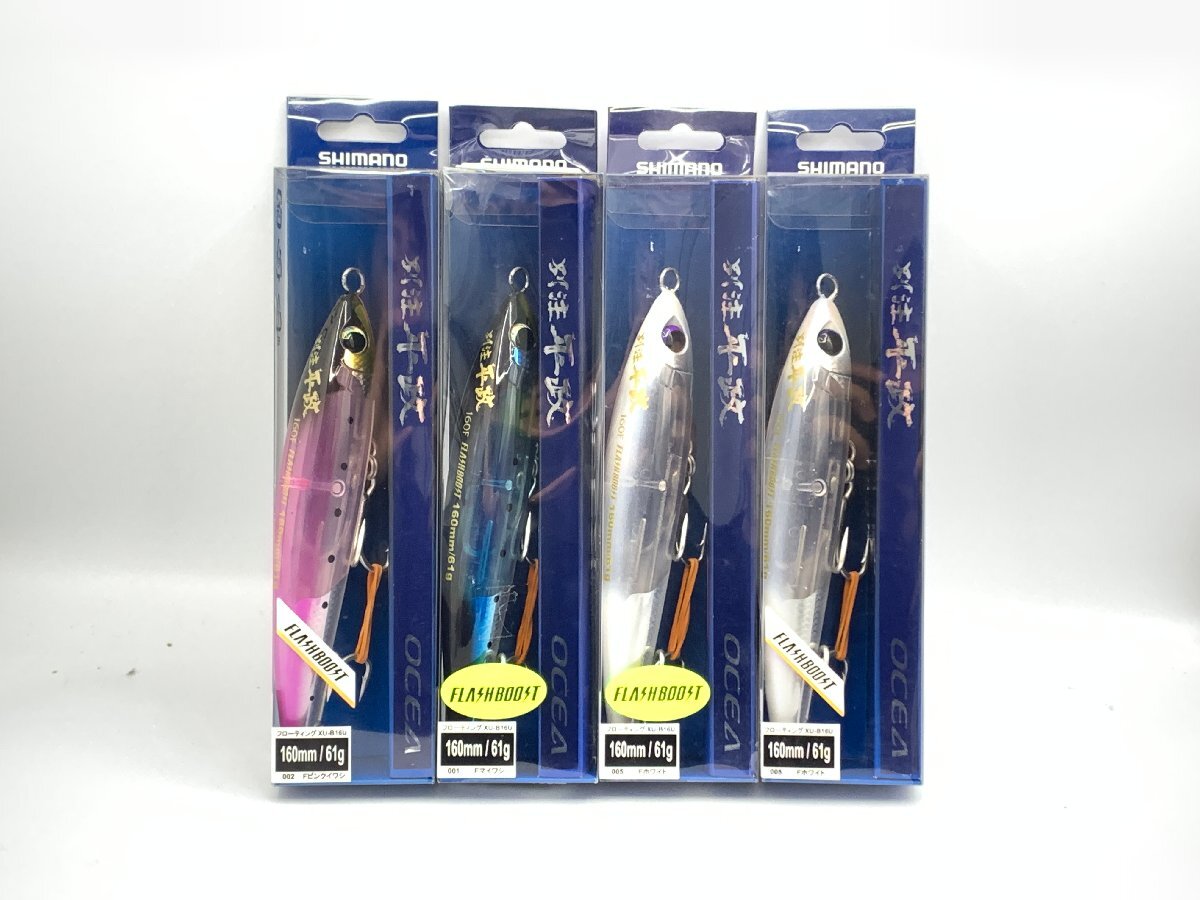 Yahoo!オークション -「城峰 オリカラ」(ルアー用品 Yahoo!オークション -「城峰 オリカラ」(ルアー用品
