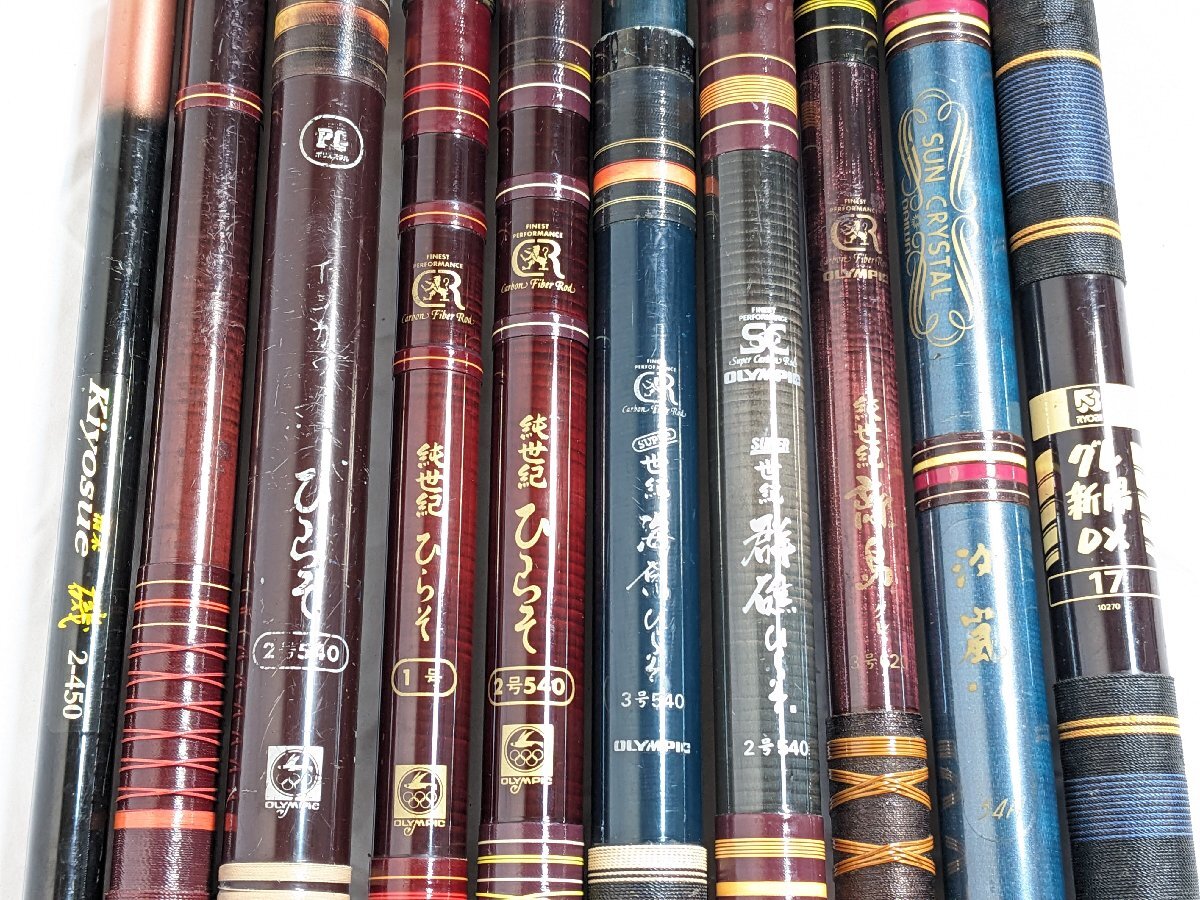 Yahoo!オークション -「オリムピック 純世紀」(磯竿) (海水)の Yahoo!オークション -「オリムピック 純世紀」(磯竿) (海水)の