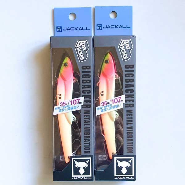 ジャッカル ビッグバッカー107HW 35g トロピカルグロー 2個