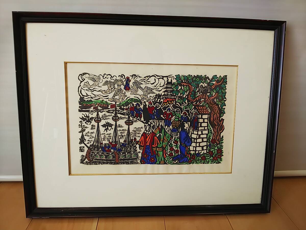 2025年最新】Yahoo!オークション -川上澄生 版画の中古品・新品 2025年最新】Yahoo!オークション -川上澄生 版画の中古品・新品