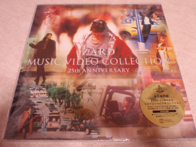 Yahoo!オークション -「zard music video collection 25th