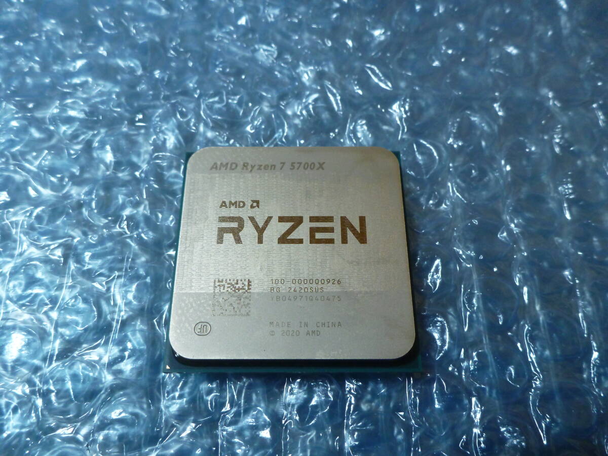 2025年最新】Yahoo!オークション -ryzen 7 5700xの中古品・新品