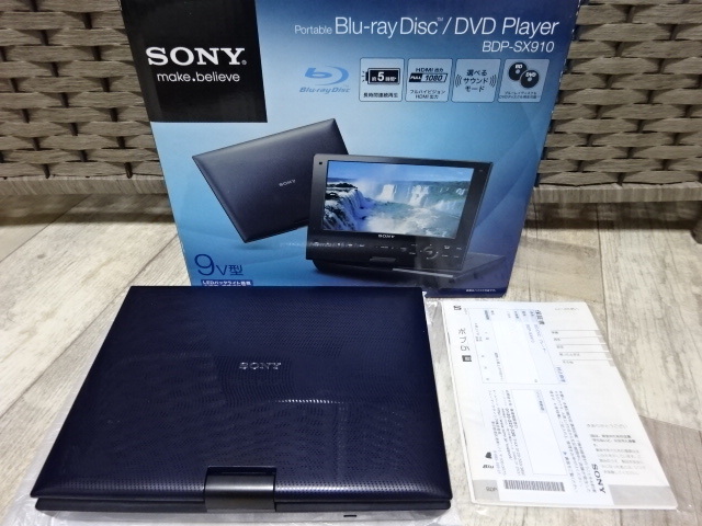 Yahoo!オークション -「sony bdp-sx910」の落札相場・落札価格 Yahoo!オークション -「sony bdp-sx910」の落札相場・落札価格