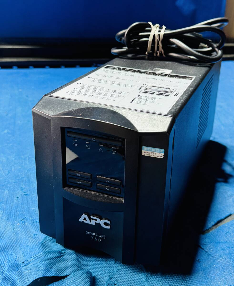 2025年最新】Yahoo!オークション -apc 750 ups(UPS、無停電電源 2025年最新】Yahoo!オークション -apc 750 ups(UPS、無停電電源