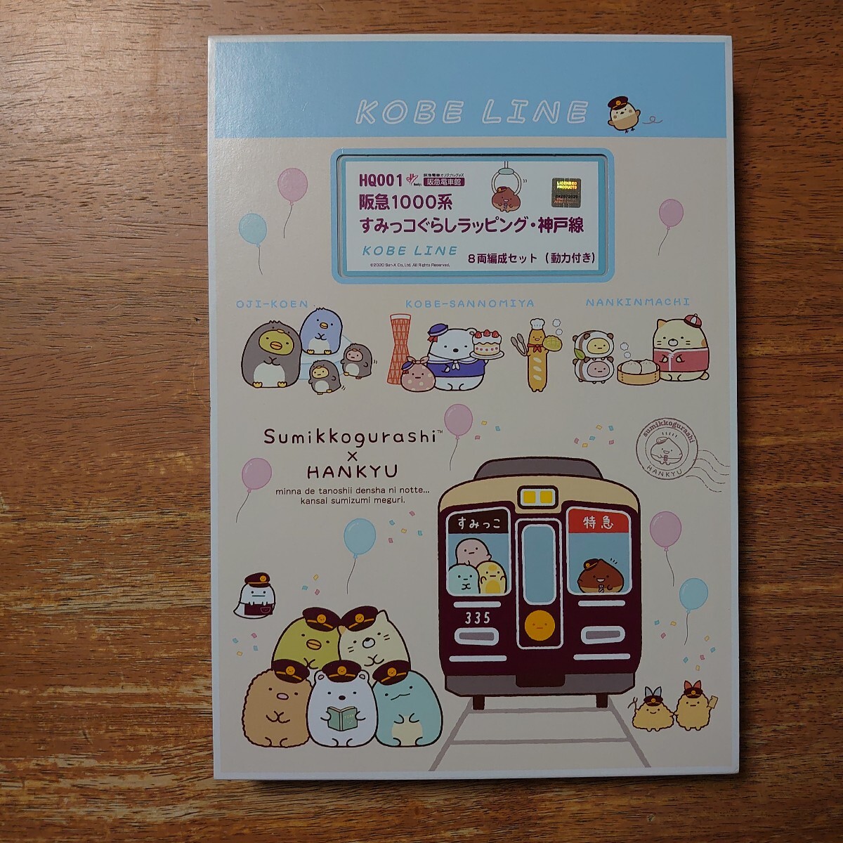Yahoo!オークション -「すみっコぐらし」(Nゲージ) (鉄道模型)の Yahoo!オークション -「すみっコぐらし」(Nゲージ) (鉄道模型)の