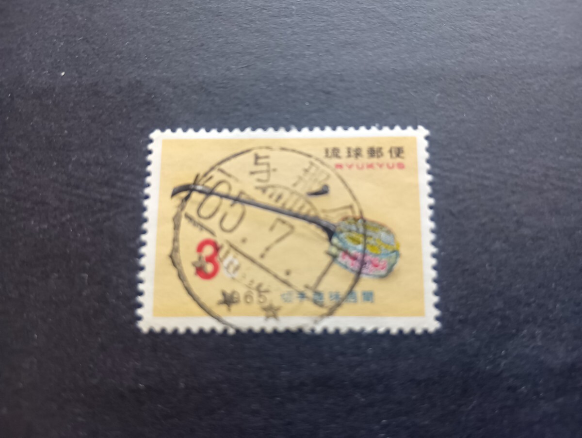【在庫処分】 Yahoo!オークション -「切手趣味週間1965年」の落札相場・落札価格 コレクション