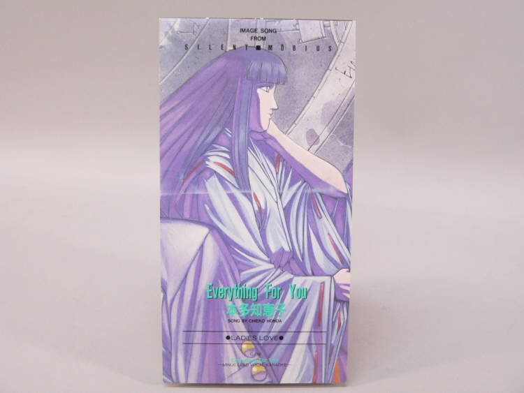 【待望★】 2025年最新】Yahoo!オークション -サイレントメビウス cd(音楽 アニメ