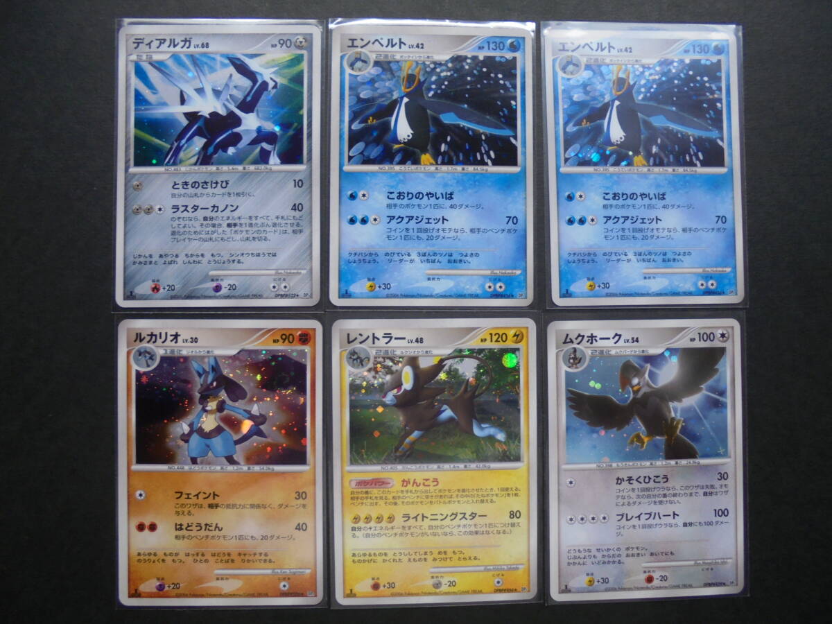 2025年最新】Yahoo!オークション -ポケモンカード ノーマル