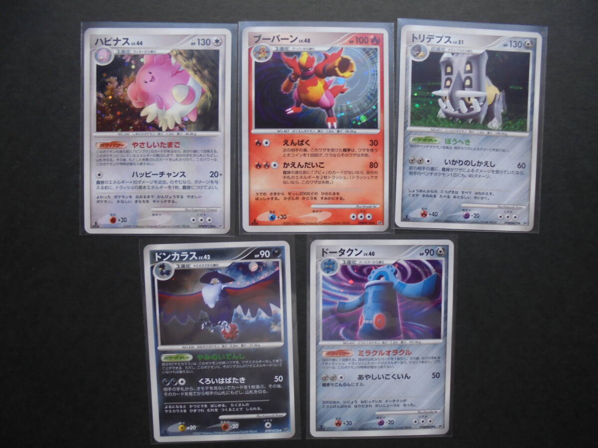 2025年最新】Yahoo!オークション -ポケモンカード ノーマル