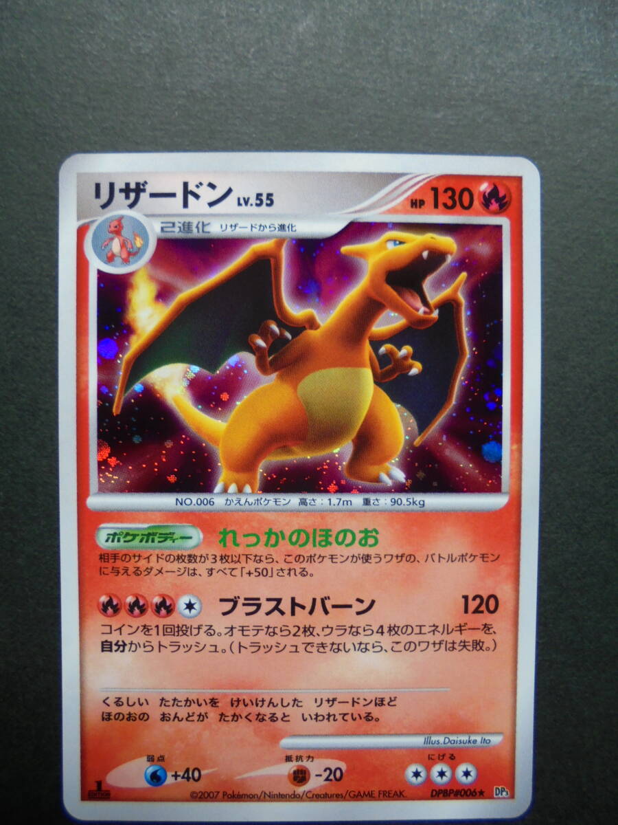 ミュウツー＆ミュウGX(SA)【SR】{098/094}
