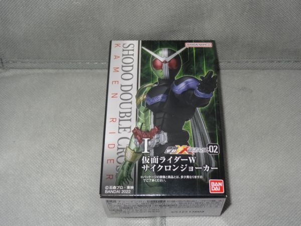 2025年最新】Yahoo!オークション -掌動XX 仮面ライダーの中古品