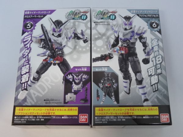 2025年最新】Yahoo!オークション -仮面ライダー 装動の中古品 2025年最新】Yahoo!オークション -仮面ライダー 装動の中古品