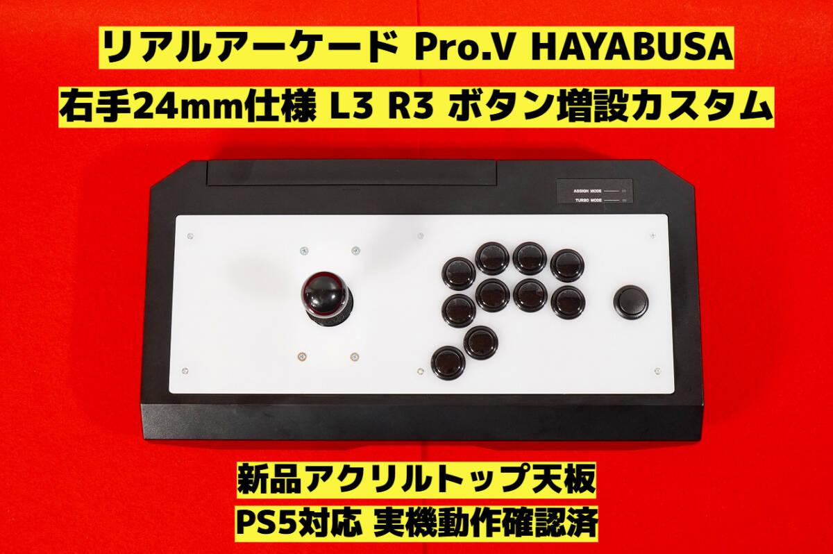 Yahoo!オークション -「hori コントローラー」の落札相場・落札価格
