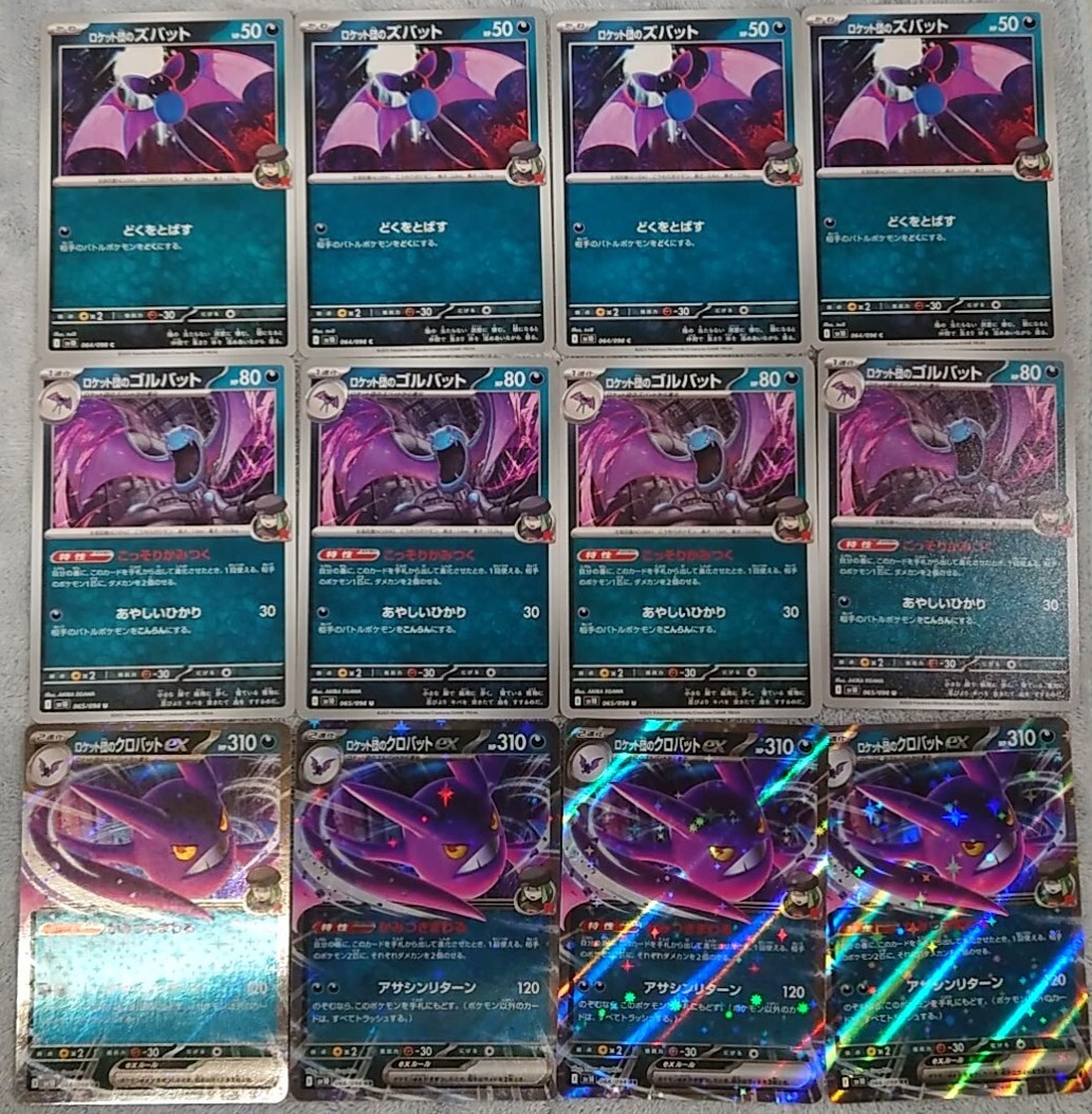 Yahoo!オークション -「(段ボール ダンボール)」(ポケモンカード