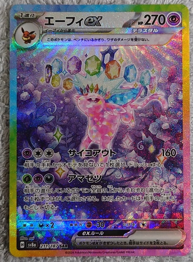 ポケモンカード ノーマル R まとめ売り 4000枚以上 ストレージ