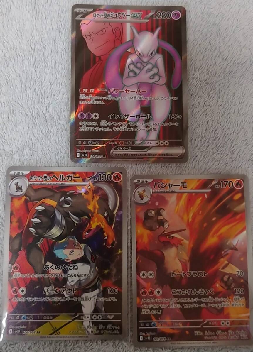 Yahoo!オークション -「(段ボール ダンボール)」(ポケモンカード