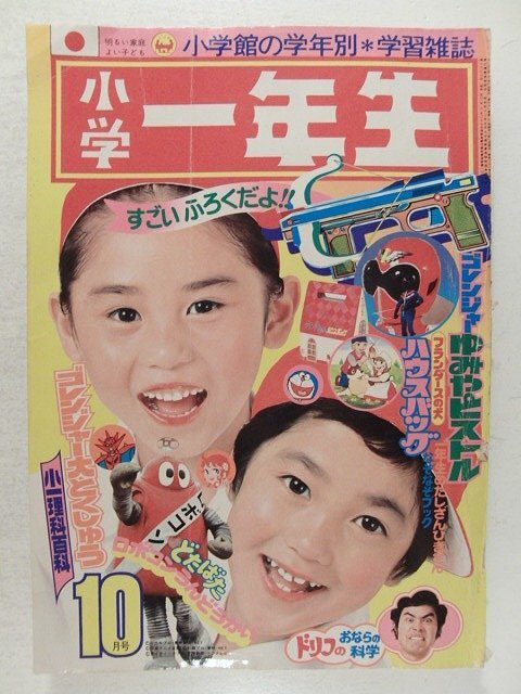2025年最新】Yahoo!オークション -ゴレンジャー(本、雑誌)の中古 2025年最新】Yahoo!オークション -ゴレンジャー(本、雑誌)の中古
