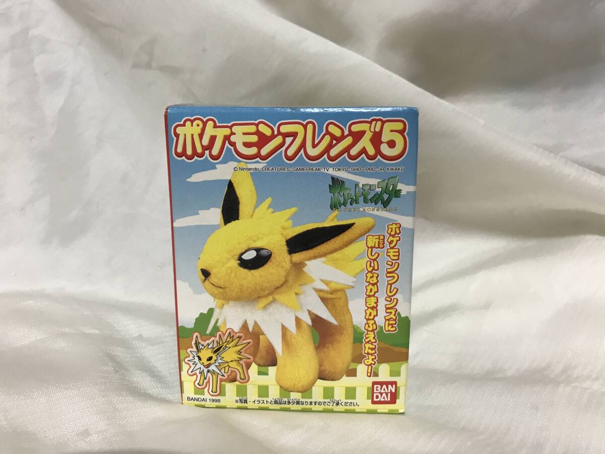 Yahoo!オークション -「ポケモンフレンズ ぬいぐるみ」(おもちゃ Yahoo!オークション -「ポケモンフレンズ ぬいぐるみ」(おもちゃ