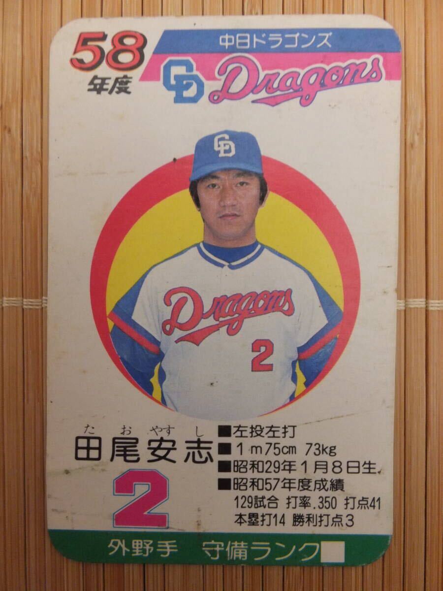 2025年最新】タカラプロ野球カードゲームの商品一覧 - Yahoo 2025年最新】タカラプロ野球カードゲームの商品一覧 - Yahoo