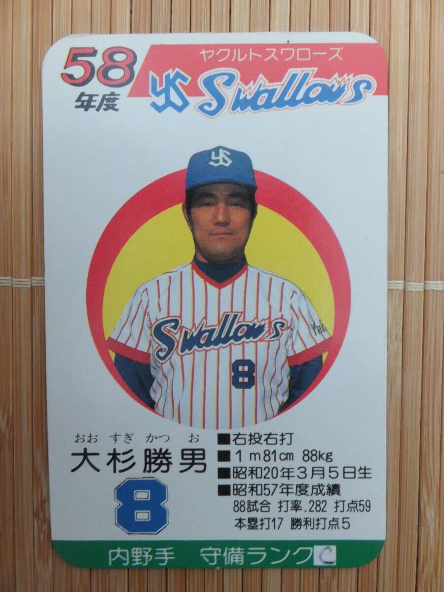 2025年最新】タカラプロ野球カードの魅力的な商品ラインナップ 2025年最新】タカラプロ野球カードの魅力的な商品ラインナップ