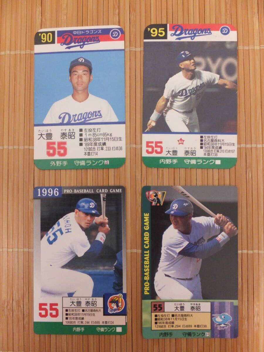 2025年最新】Yahoo!オークション -タカラプロ野球カードゲーム96 2025年最新】Yahoo!オークション -タカラプロ野球カードゲーム96