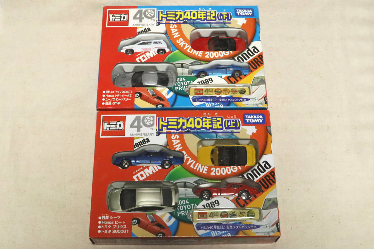 Yahoo!オークション -「ニューコロナ1700sl」(トミカ) (自動車 Yahoo!オークション -「ニューコロナ1700sl」(トミカ) (自動車