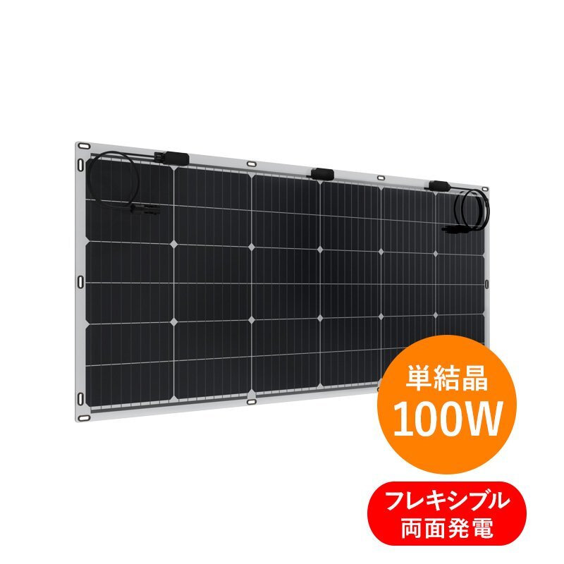 ソーラーパネル1枚販売。10枚以上で10%OFF！｜ソーラーオフ